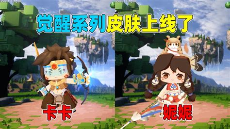 迷你世界妮妮图片