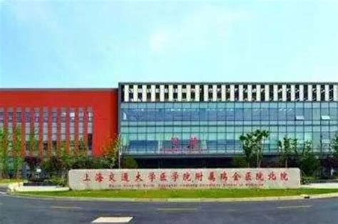 中国最好的医院排名前十名：北京协和医院荣获第一(3)_巴拉排行榜
