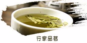 中国绿茶哪家强（盘点中国四大绿茶品种）-紫微星座网