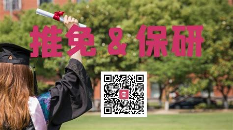 知点考博：北京航空航天大学推荐免试23年博士拟录取公示名单_研究生_要求_工作