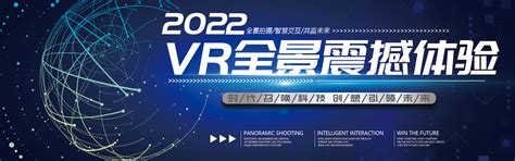 720全景VR制作_JAMES强-站酷ZCOOL