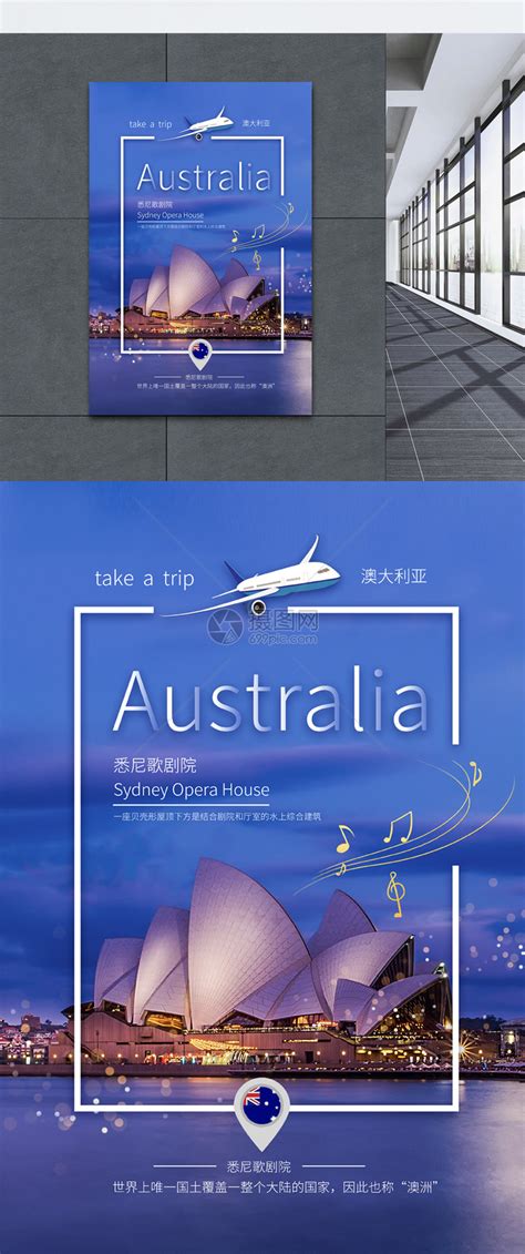 澳大利亚旅游局斥资920万美元进行营销推广 | TTG China