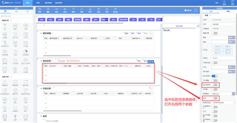 技术服务费的会计分录怎么做Word模板下载_编号lrzyzpxm_熊猫办公
