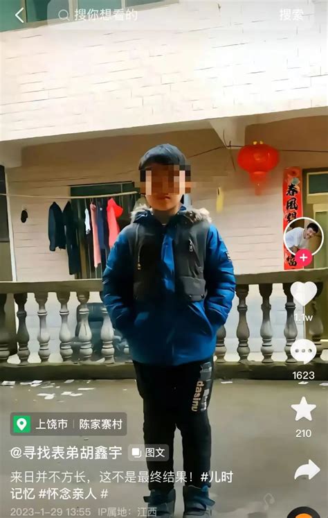 江西铅山村干部：胡鑫宇遗体发现地点是学校后山，过年时也在搜寻_手机新浪网