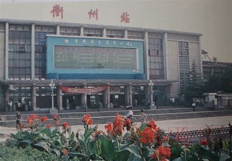 衢州火车站图册_360百科