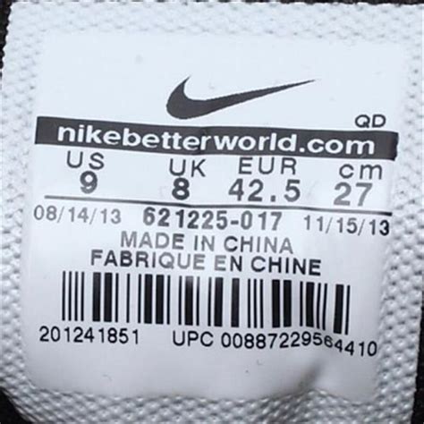 Nike袜子怎么鉴定真假？