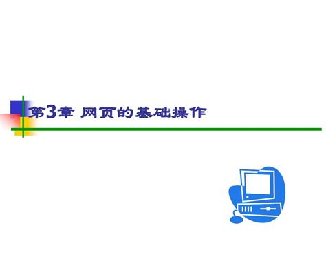 天翼WiFi连接ChinaNet免费无线上网操作教程_三思经验网