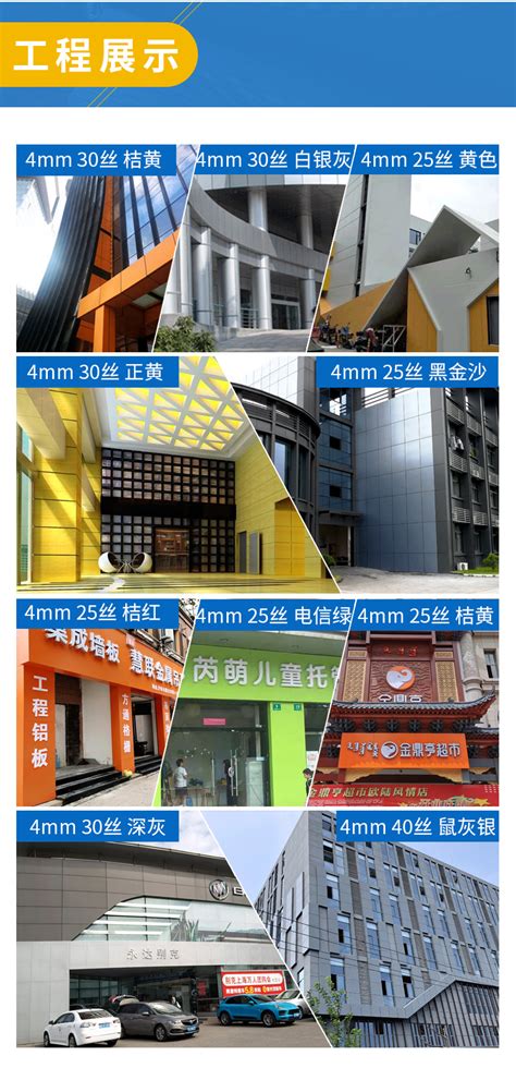 上海吉祥铝塑板门头招牌铝朔板材铝塑板防水墙贴自粘复合装饰板材-阿里巴巴