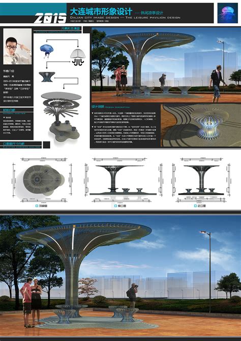 公共设施设计——街具与游乐园_duduxuan-站酷ZCOOL