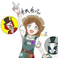 园丁qq非主流头像