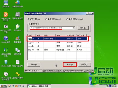 系统之家官网_最新Ghost XP Sp3系统_Windows7旗舰版-系统之家下载
