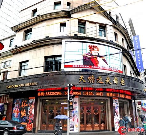 天蟾逸夫舞台 -上海市文旅推广网-上海市文化和旅游局 提供专业文化和旅游及会展信息资讯