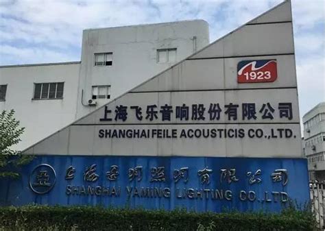 上海会议音响工程公司 上海会议音响工程公司排名 上海会议音响工程公司哪家好 - 知乎