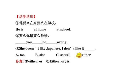 eitheror造句简单七年级 ,either...or...造句带翻译 - 英语复习网