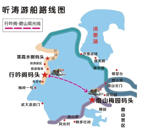 2024武汉东湖绿道游玩攻略-门票价格-景点信息_旅泊网