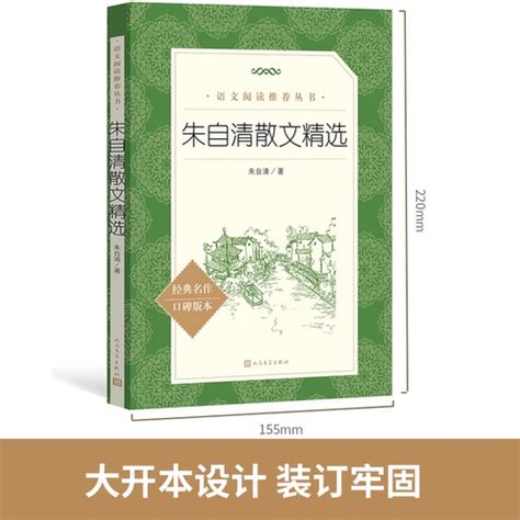 中国现代经典短篇小说文本分析_圣才商城