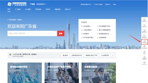 办事超便利！广东政务服务网河源高新区平台上线-河源国家高新区