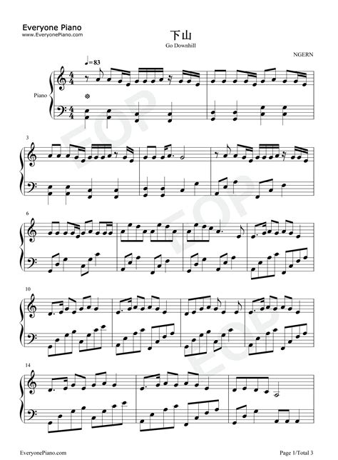 下山-C调简单版-钢琴谱文件（五线谱、双手简谱、数字谱、Midi、PDF）免费下载