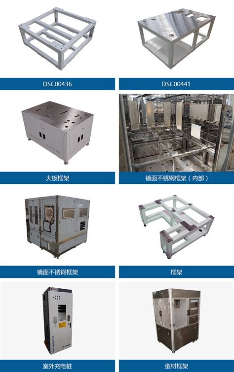 非标自动化_框架应用_上海贝派工业铝型材有限公司