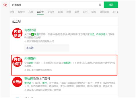 湖南益谦律师团微信公众号建设完成上线-长沙网站设计-长沙软件公司