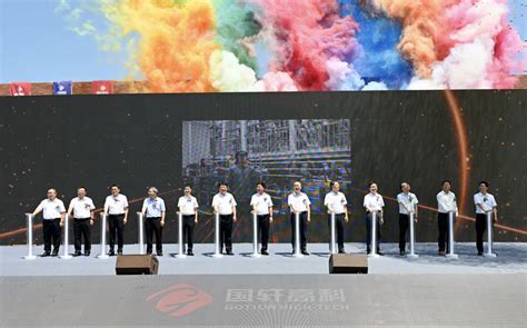 桐城国轩年产40GWh动力电池项目一期投产暨二期开工仪式举行-安庆新闻网