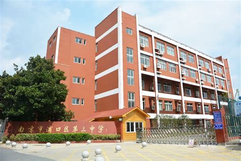 （XF-JSLY2023Z146-1）南京市浦口区实验学校2023学年学生校服采购项目竞争性磋商公告