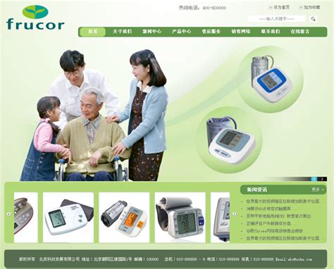 国际医疗器械交易中心CGPO电商平台于9月26日正式推出 - 知乎