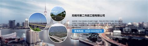 广州市第二市政工程有限公司 - 爱企查