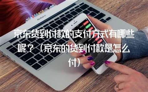 移动支付图片素材-正版创意图片500591634-摄图网