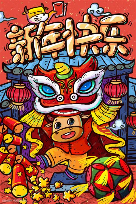 春节传统习俗|Illustration|Commercial illustration|无境择一_Original作品-站酷(ZCOOL)