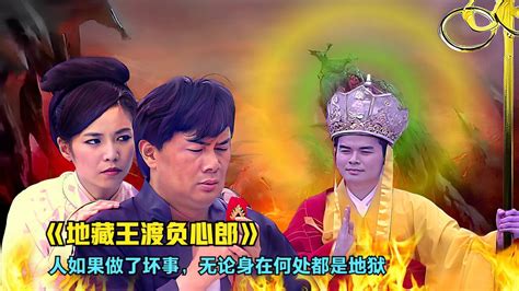 阿鼻地狱图片