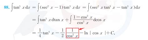 三角函数，cot,sec,csc，怎么读？详细，详细，亲。