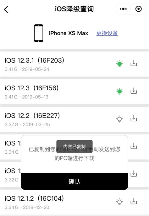 大版本要来？苹果关闭验证通道：iOS 15.5升级后无法降级_系统_用户_iPhone