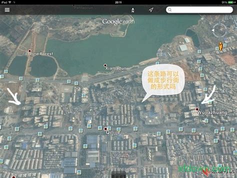 谷歌卫星地图高清村庄地图