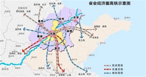 邢台123：邢济高铁惊现济南都市圈规划