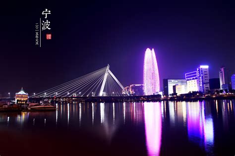 宁波水街夜景拍摄高清图片下载-正版图片500335237-摄图网