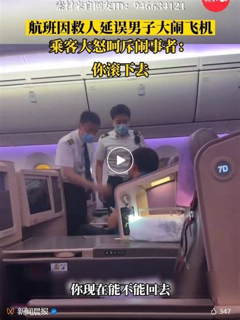 5月24日，广州。国泰航空行政总裁就空乘歧视乘客事件，用普通话再次道歉！_腾讯视频