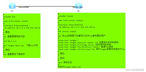 网络保障纪实篇|设备维护升级，共建网络安全-西安工业大学信息技术中心