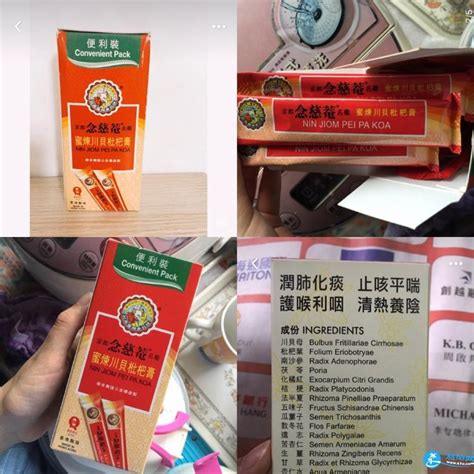 去香港必买的31种药 绝对干货系列_健康_第一排行榜