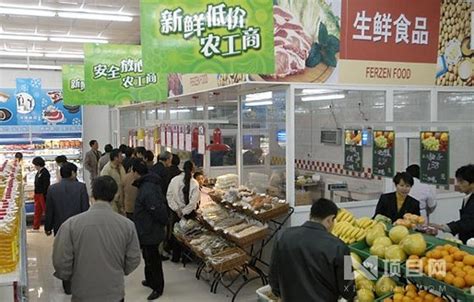 农工商超市_农工商超市加盟_农工商超市加盟费多少钱-农工商超市（集团）有限公司－项目网