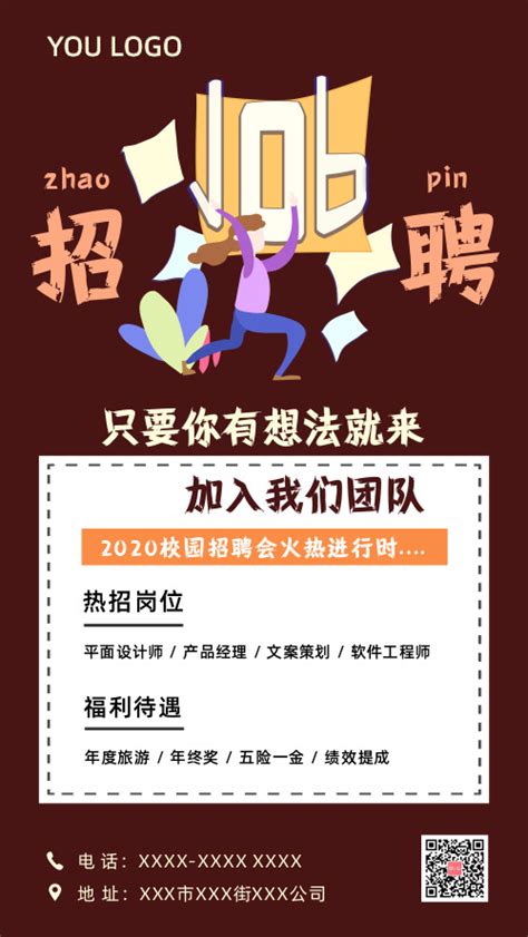 杭州现代服务业专场招聘会6月19日举办！