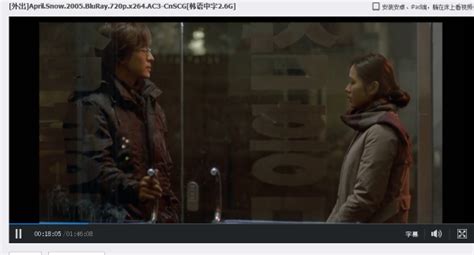 3分钟速看韩国激情电影《外出》，两女子互换丈夫！_高清1080P在线观看平台_腾讯视频