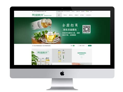营销型网站，企业网站|网页|企业官网|celery_celery - 原创作品 - 站酷 (ZCOOL)