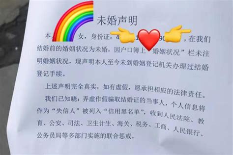 涉外婚姻单身证明公证如何办理 - 中国婚博会官网
