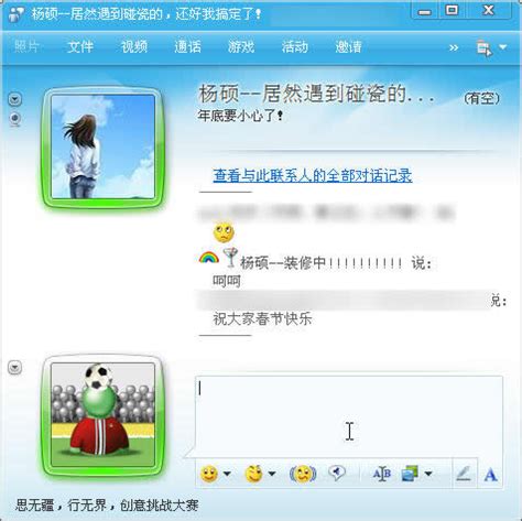 MSN中国图册_360百科