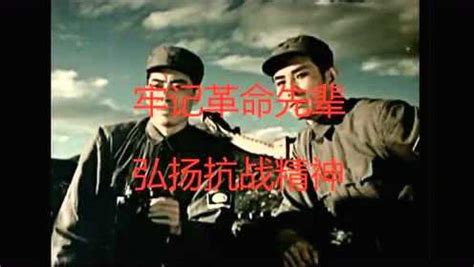 八路军军歌(中文字幕）_腾讯视频