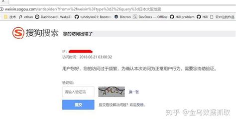 Python爬虫详解_淘宝爬虫-CSDN博客