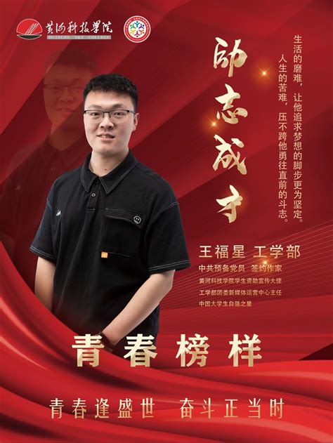 2020年“北京青年榜样”年度人物揭晓_京报网