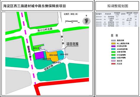北京海淀：绿色建筑新地标全面开建 - 绿色建筑研习社