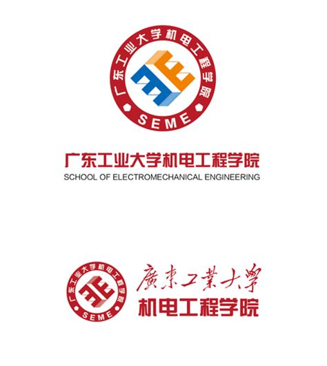 机电一体化技术-广东工程职业技术学院-机电工程学院